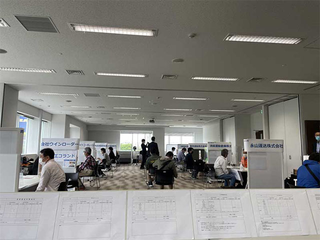 物流業界説明会の実施